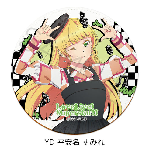 『ラブライブ!スーパースター!!』第5弾 レザーコースター YD 平安名すみれ